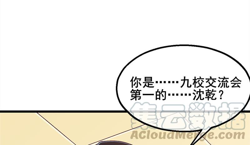 氪金大佬 - 既想治标，也想治本 - 第21张图