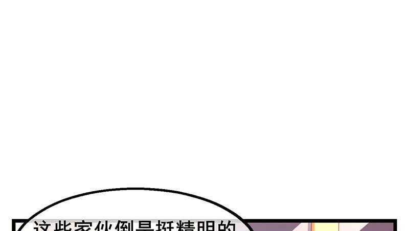 氪金大佬 - 既想治标，也想治本 - 第44张图