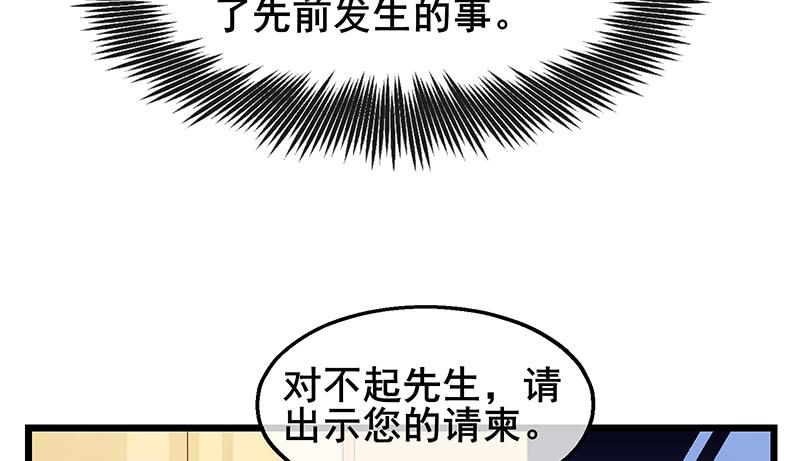 氪金大佬 - 既想治标，也想治本 - 第64张图