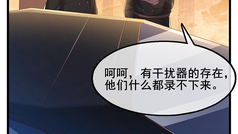 氪金大佬 - 既想治标，也想治本 - 第46张图