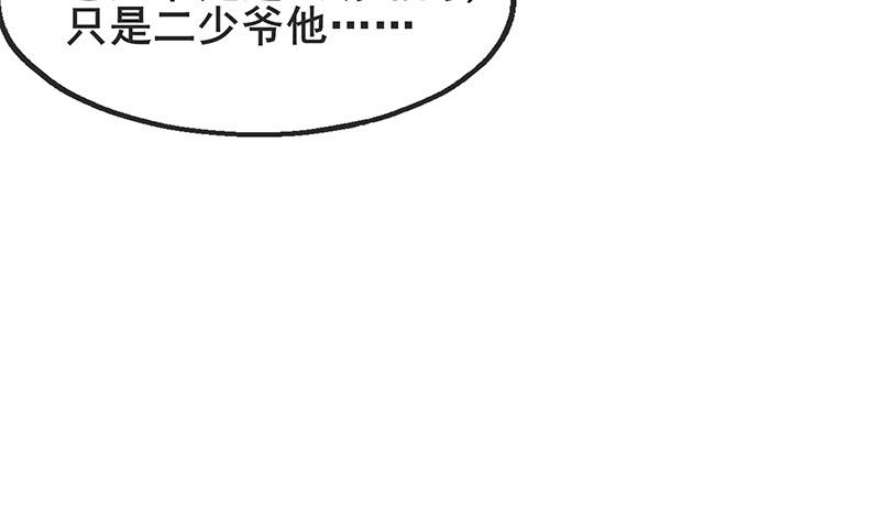 氪金大佬 - 既想治标，也想治本 - 第99张图