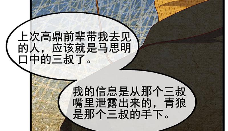 氪金大佬 - 既想治标，也想治本 - 第144张图