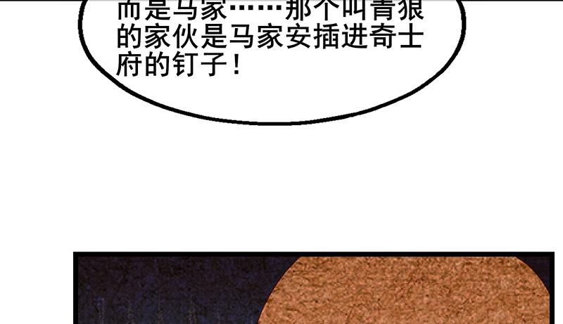 氪金大佬 - 既想治标，也想治本 - 第142张图