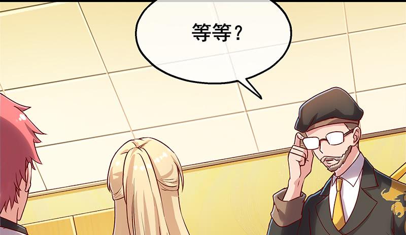 氪金大佬 - 既想治标，也想治本 - 第19张图