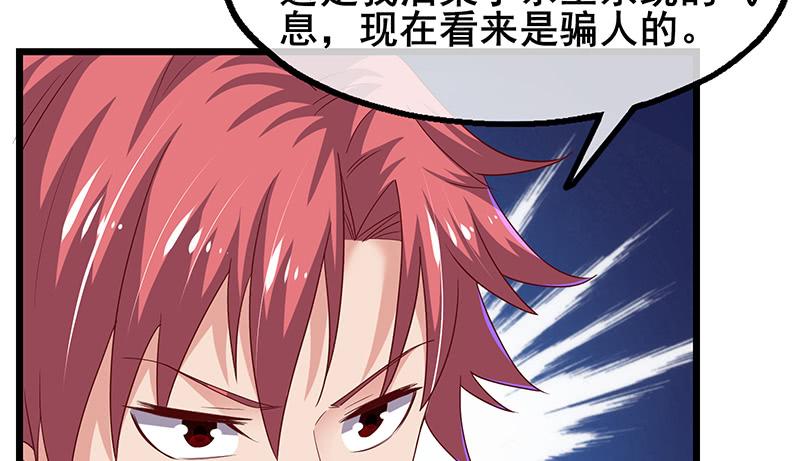 氪金大佬 - 既想治标，也想治本 - 第146张图