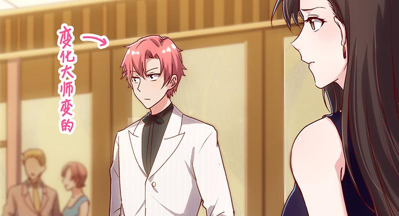 氪金大佬 - 既想治标，也想治本 - 第6张图