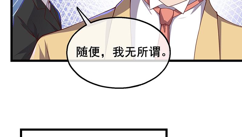 氪金大佬 - 既想治标，也想治本 - 第40张图