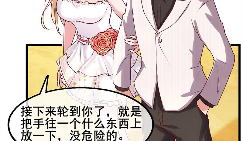 氪金大佬 - 既想治标，也想治本 - 第17张图