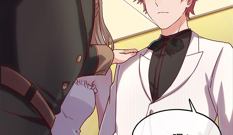 氪金大佬 - 既想治标，也想治本 - 第23张图