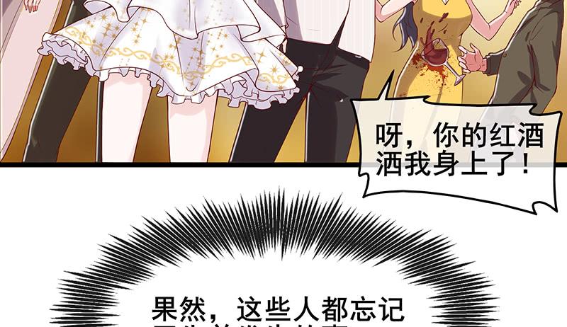 氪金大佬 - 既想治标，也想治本 - 第63张图