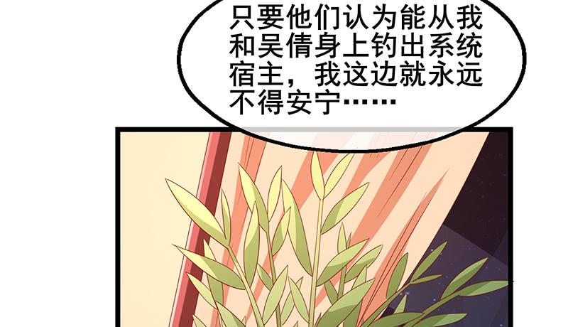 氪金大佬 - 既想治标，也想治本 - 第153张图