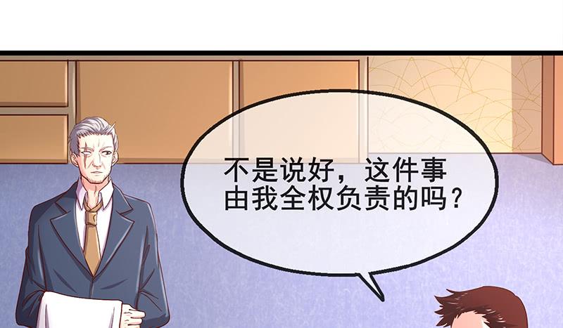 氪金大佬 - 既想治标，也想治本 - 第97张图