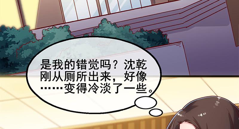 氪金大佬 - 既想治标，也想治本 - 第5张图