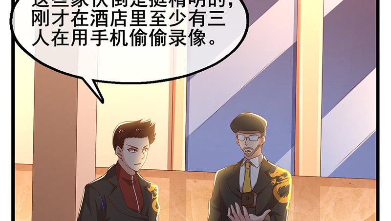 氪金大佬 - 既想治标，也想治本 - 第45张图