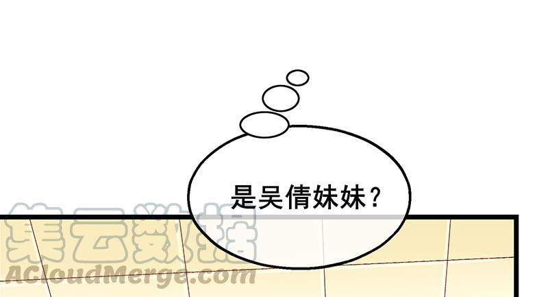 氪金大佬 - 既想治标，也想治本 - 第11张图