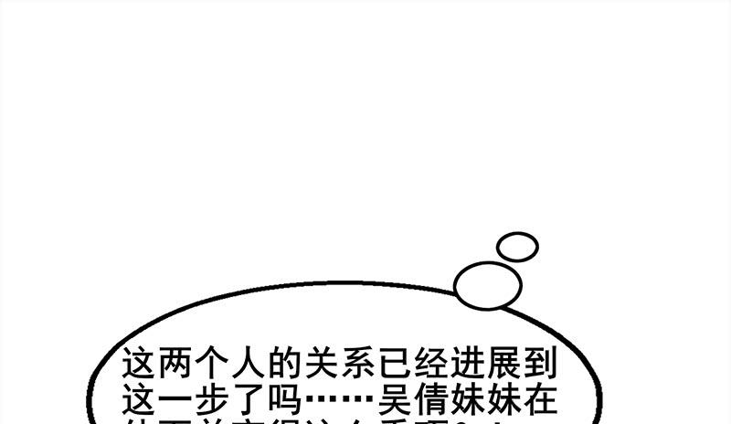 氪金大佬 - 既想治标，也想治本 - 第15张图