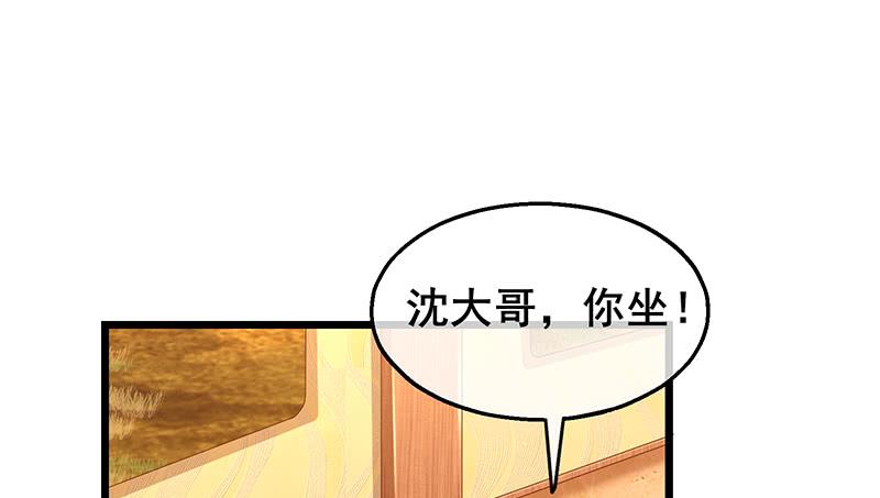 氪金大佬 - 既想治标，也想治本 - 第29张图