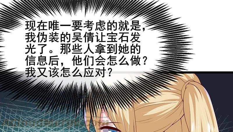 氪金大佬 - 既想治标，也想治本 - 第31张图