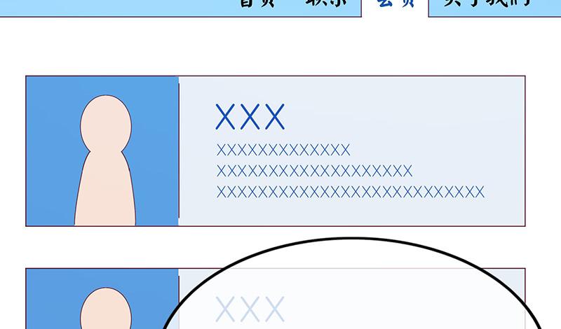 氪金大佬 - 先找个后台 - 第185张图