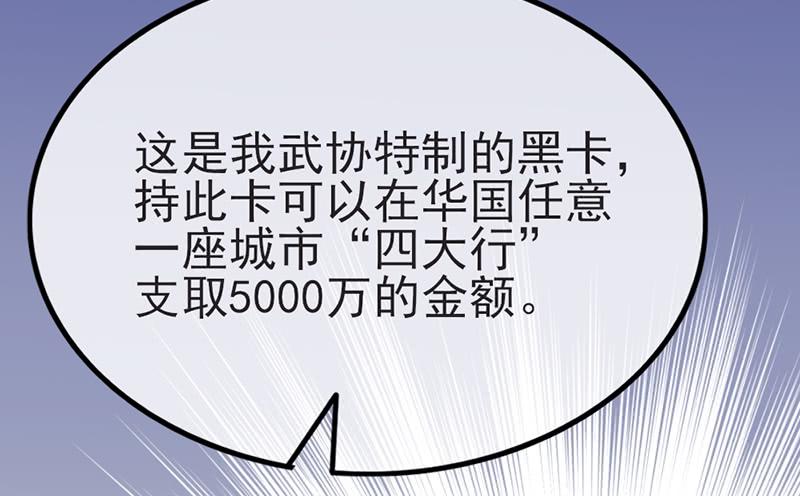 氪金大佬 - 先找个后台 - 第117张图