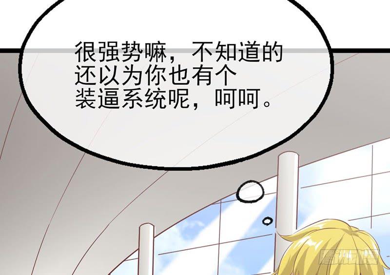 氪金大佬 - 先找个后台 - 第23张图