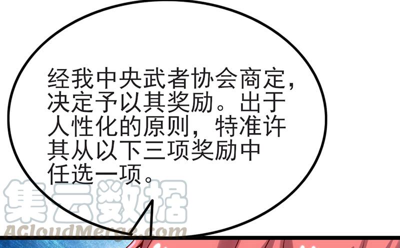 氪金大佬 - 先找个后台 - 第111张图