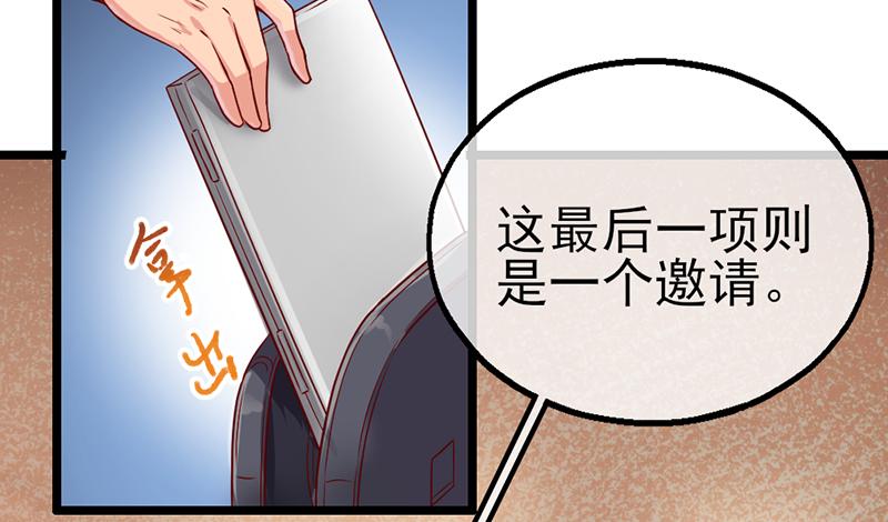 氪金大佬 - 先找个后台 - 第136张图