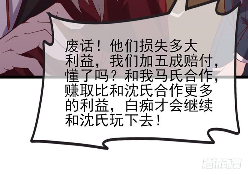 氪金大佬 - 先找个后台 - 第47张图