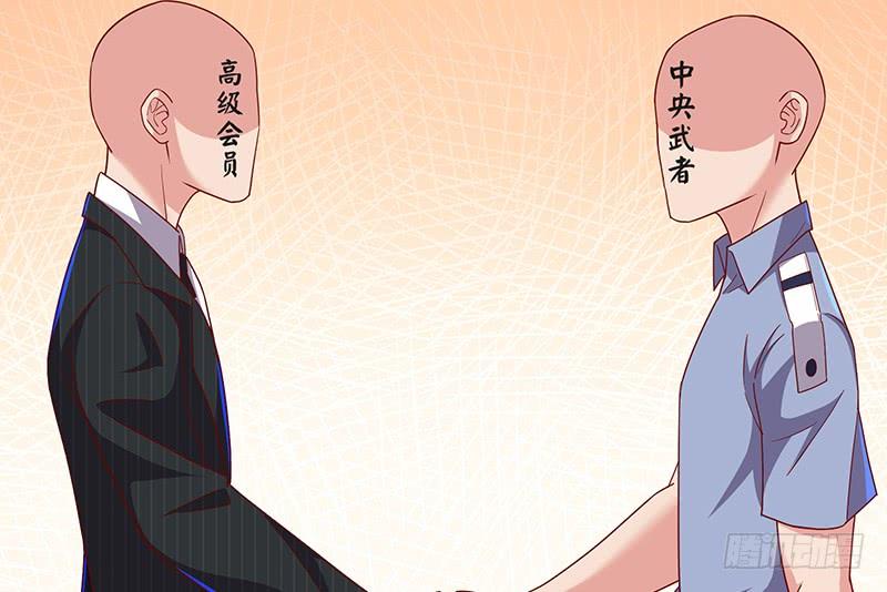 氪金大佬 - 先找个后台 - 第156张图