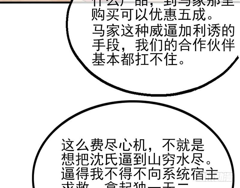 氪金大佬 - 先找个后台 - 第67张图