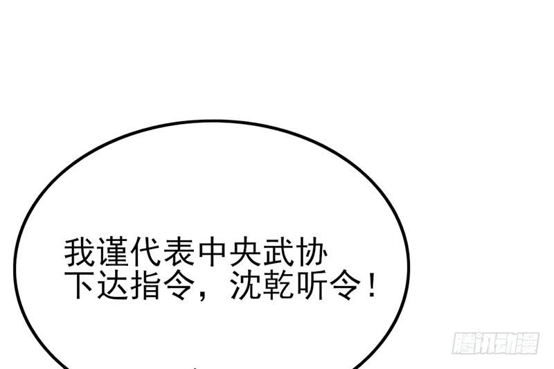 氪金大佬 - 先找个后台 - 第100张图