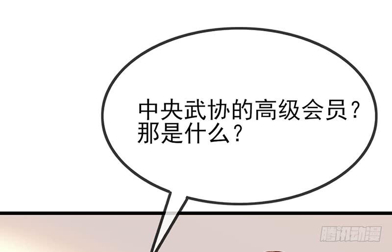 氪金大佬 - 先找个后台 - 第140张图