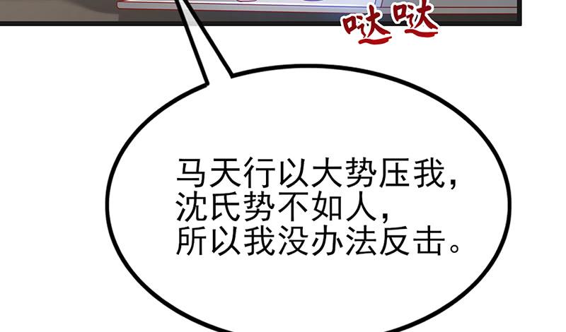 氪金大佬 - 先找个后台 - 第176张图