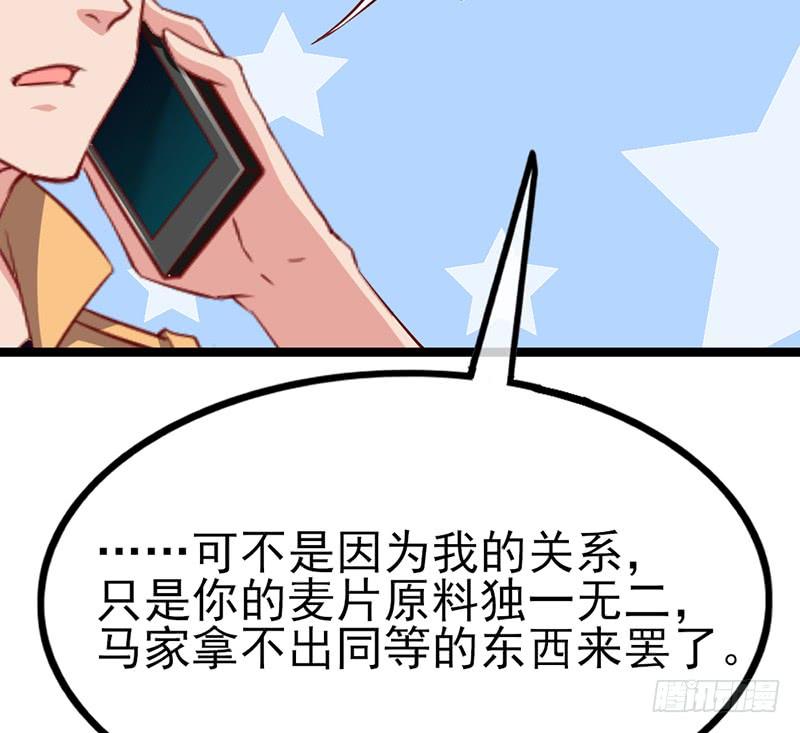 氪金大佬 - 先找个后台 - 第57张图