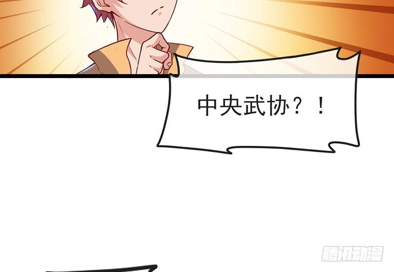 氪金大佬 - 先找个后台 - 第85张图