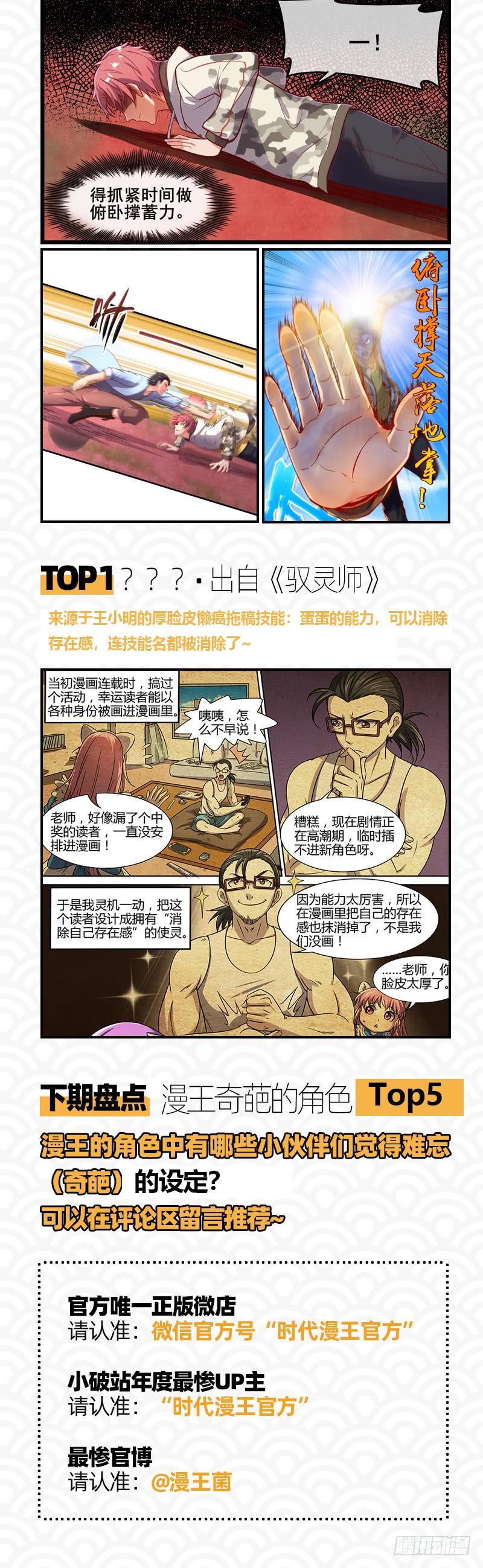 氪金大佬 - 先找个后台 - 第188张图