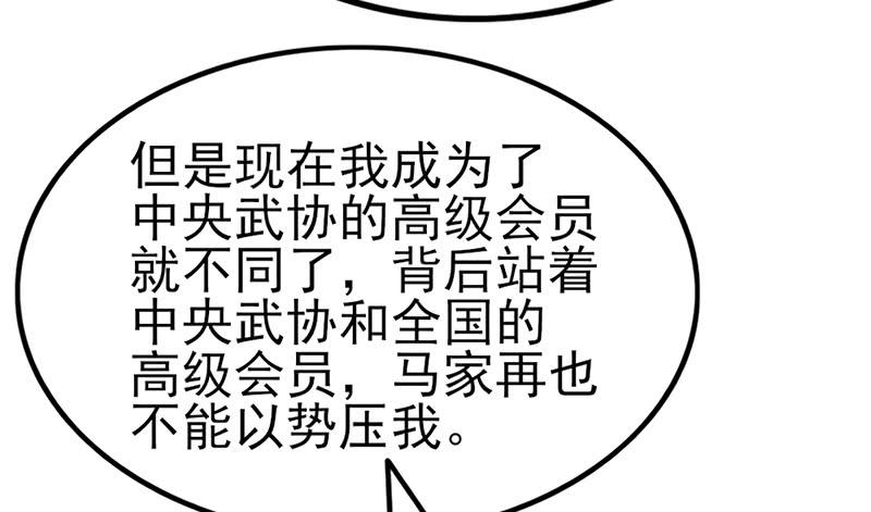 氪金大佬 - 先找个后台 - 第177张图