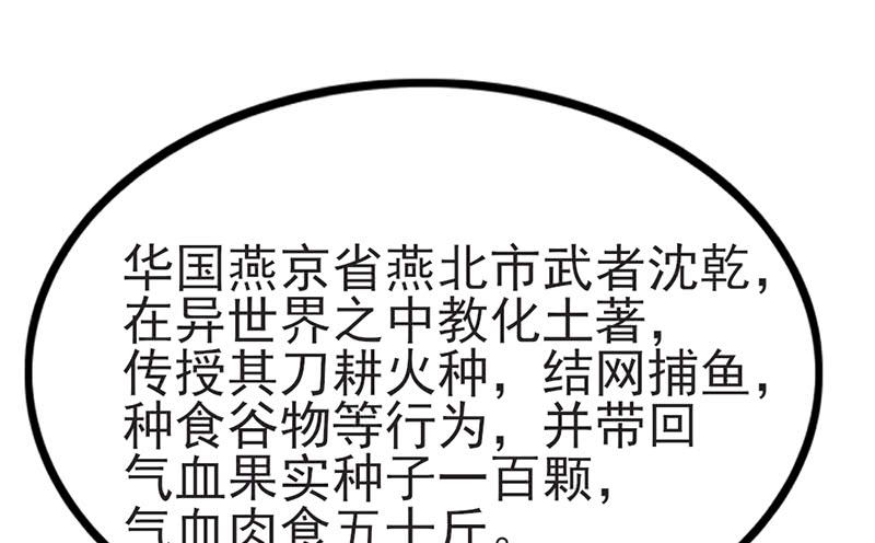 氪金大佬 - 先找个后台 - 第106张图