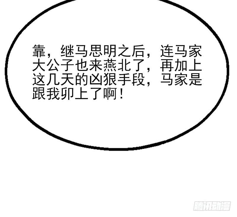 氪金大佬 - 先找个后台 - 第63张图
