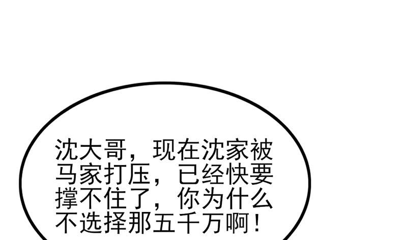 氪金大佬 - 先找个后台 - 第170张图