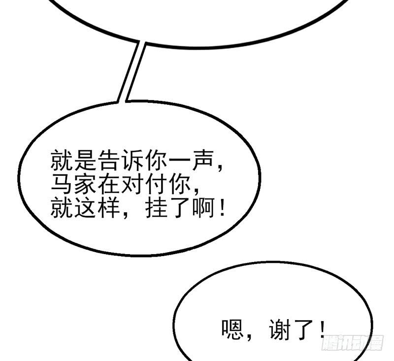 氪金大佬 - 先找个后台 - 第58张图