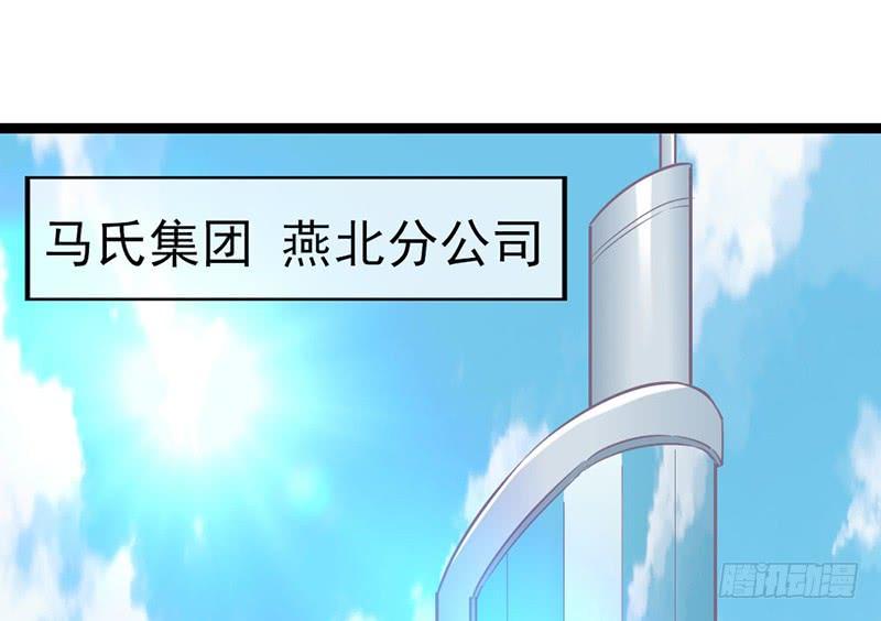 氪金大佬 - 先找个后台 - 第36张图