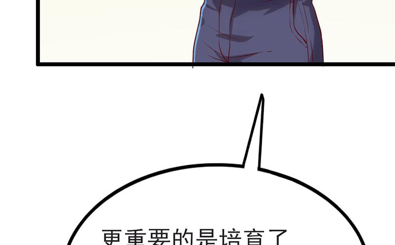 氪金大佬 - 先找个后台 - 第109张图