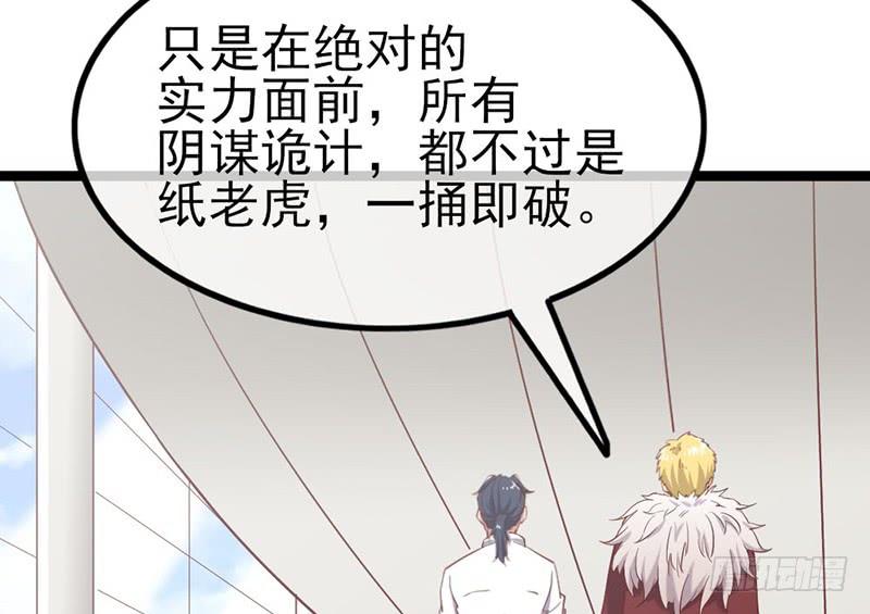 氪金大佬 - 先找个后台 - 第32张图