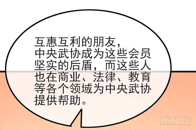 氪金大佬 - 先找个后台 - 第155张图