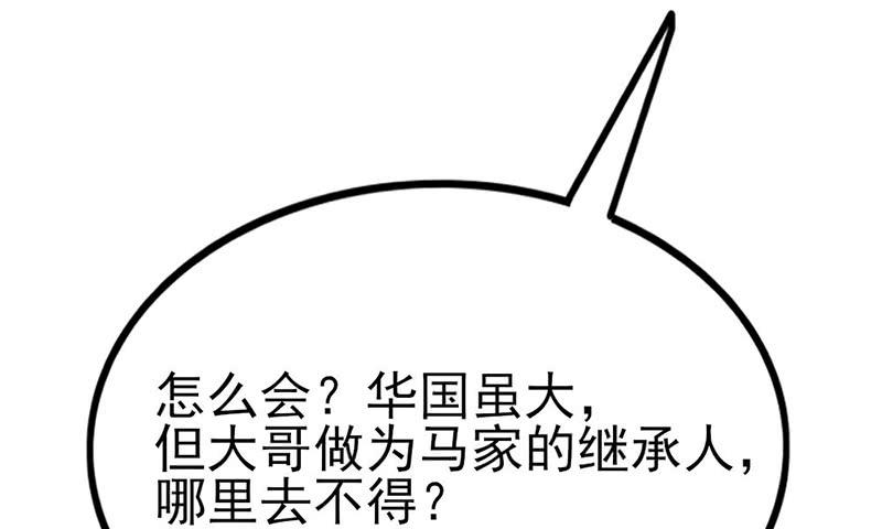 氪金大佬 - 先找个后台 - 第16张图