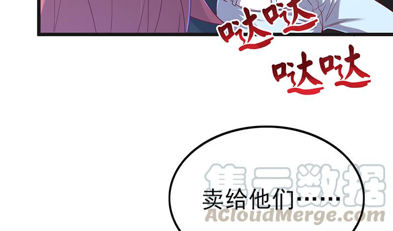 氪金大佬 - 先找个后台 - 第181张图