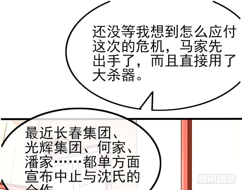 氪金大佬 - 先找个后台 - 第64张图