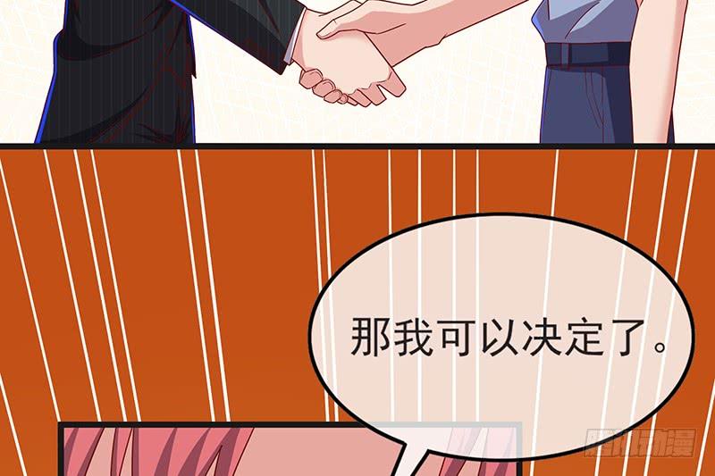 氪金大佬 - 先找个后台 - 第157张图