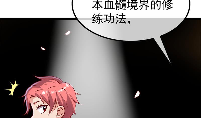 氪金大佬 - 先找个后台 - 第127张图